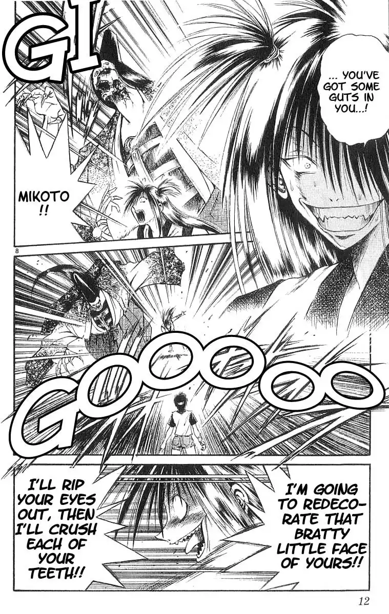 Flame of Recca Chapter 128 12